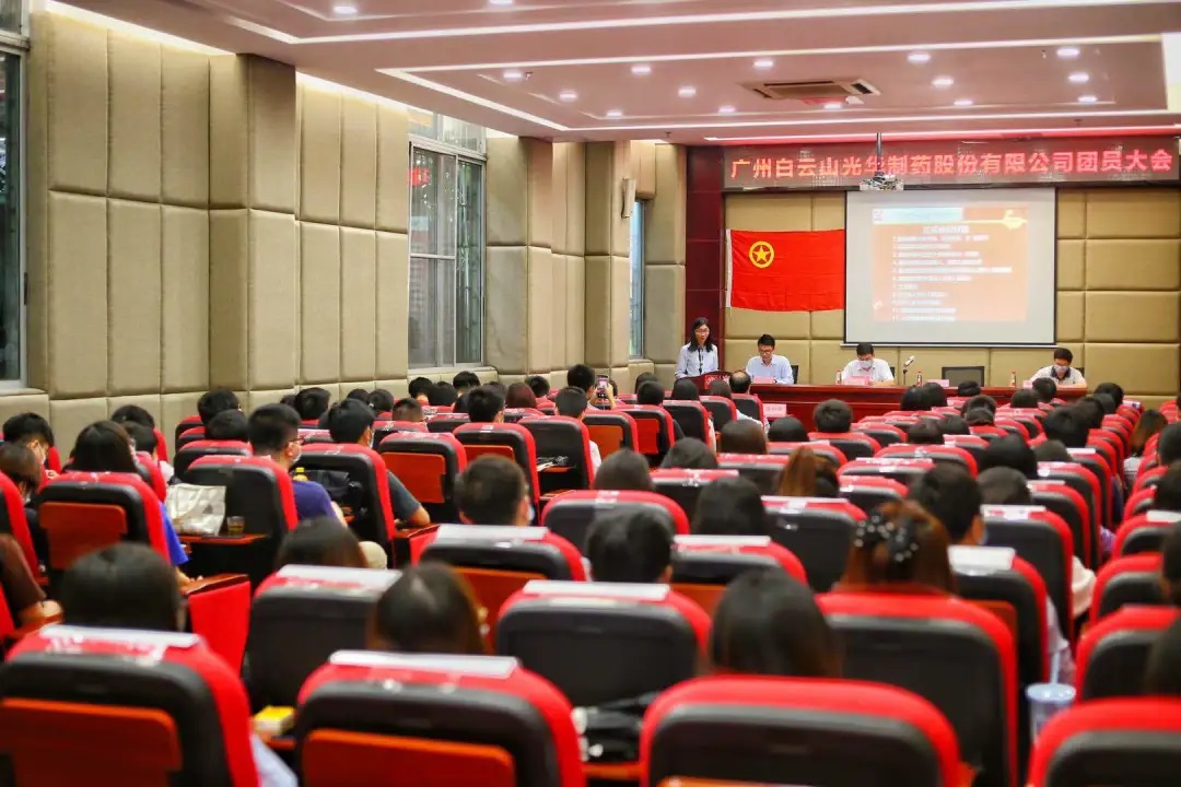 热烈庆祝中国共青团永利集团团员大会顺遂召开