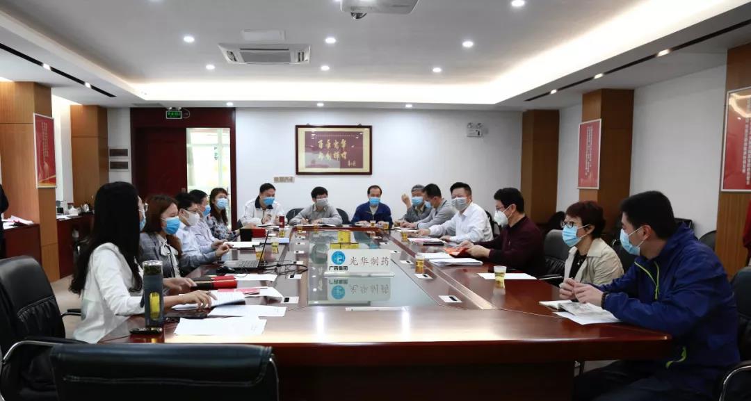 白云山永利集团公司召开保密事情专题聚会