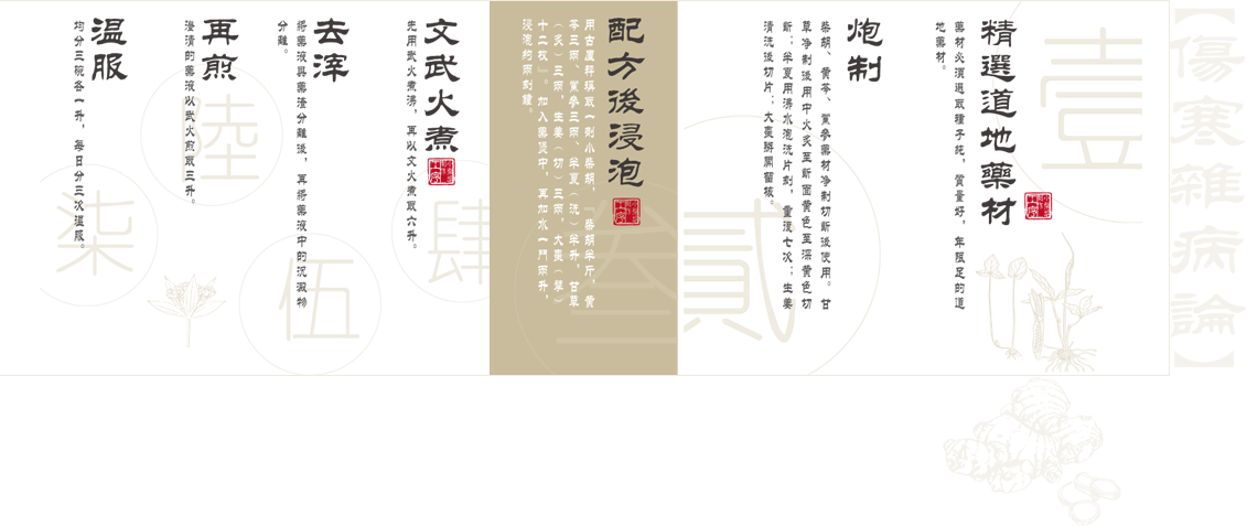 永利集团·yl(中国游)官方网站