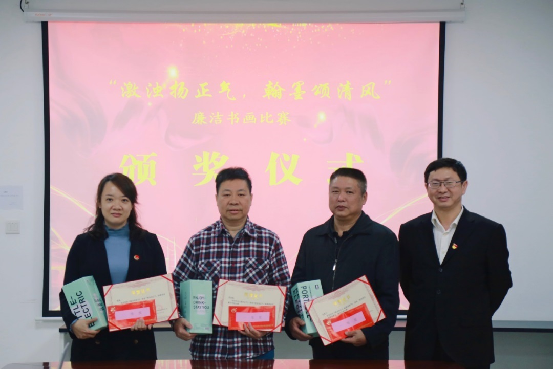 守职尽责，，，，当好落实主体责任“助推器” ——白云山永利集团公司召开四序度纪委聚会