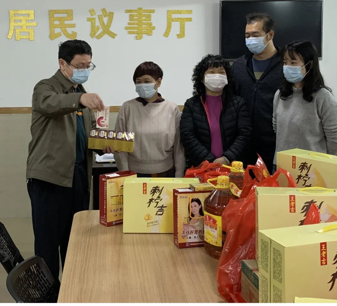 情系难题边沿户，，，，，春节慰问暖人心—白云山永利集团慰问街道难题边沿户