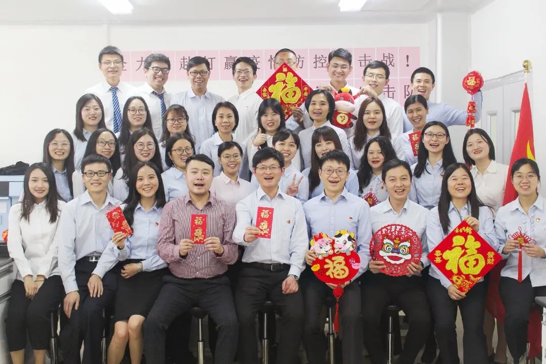 金牛贺岁，，福运犇来——白云山永利集团公司给您贺年啦！