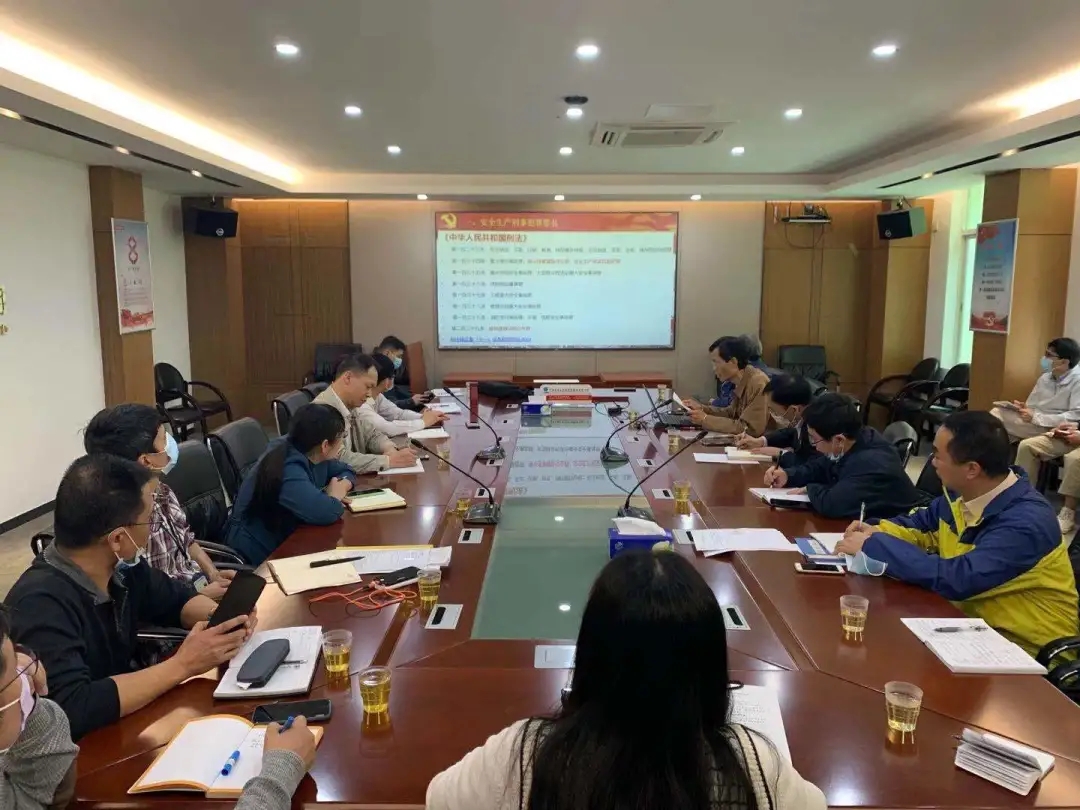 白云山永利集团公司组织开展清静执法知识培训及清静检查