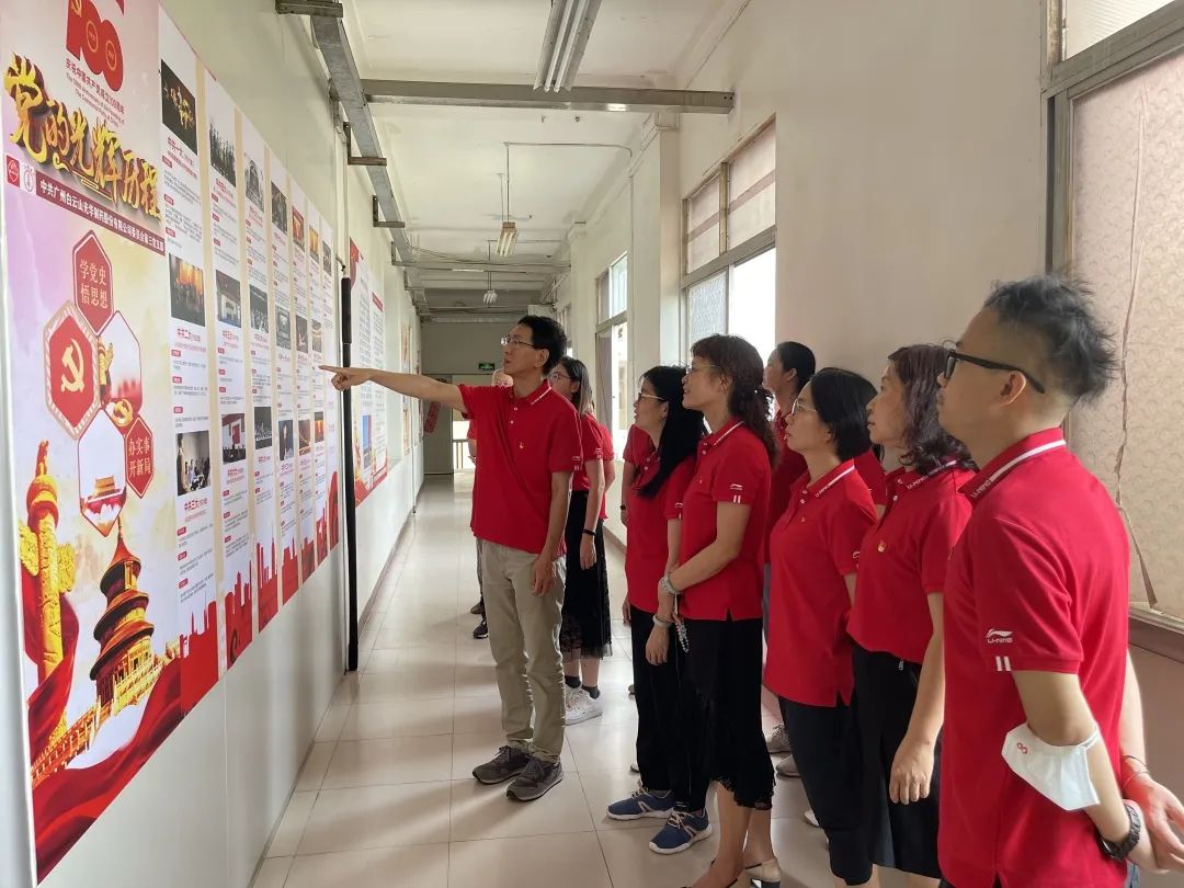 回首绚烂历程，，永葆斗争初心——白云山永利集团公司第三党支部开展庆祝中国共产党建设100周年主题党日活动