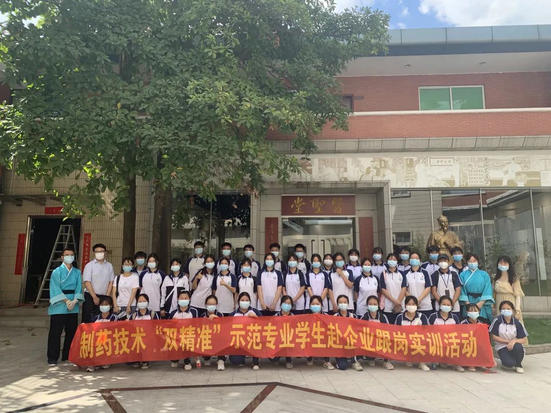 广州科技开放日|弘扬中医药文化，，，，，传承小柴胡经典