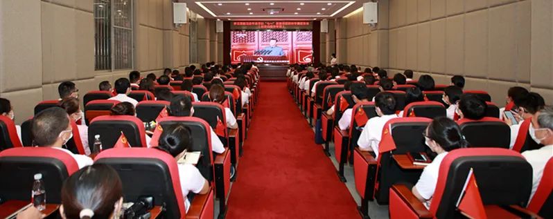 白云山永利集团公司召开学习贯彻习近平总书记“七一”主要讲话精神专题报告会
