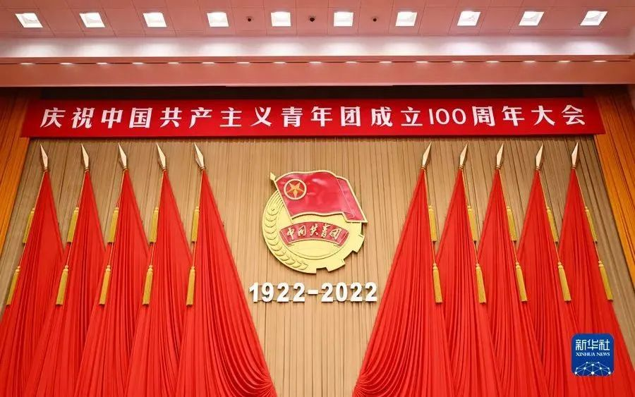 斗争者，，，，，，正青春 | 白云山永利集团公司团委组织宽大团员青年收听收看庆祝中国共产主义青年团建设100周年大会