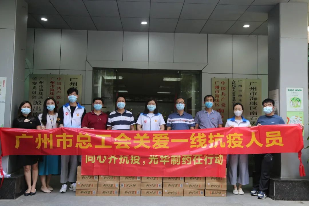 爱心捐赠暖一线，，，，众志成城共战疫