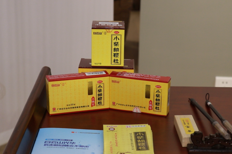 羊城晚报|现代手艺+古板工艺，，，千年药方重放光线