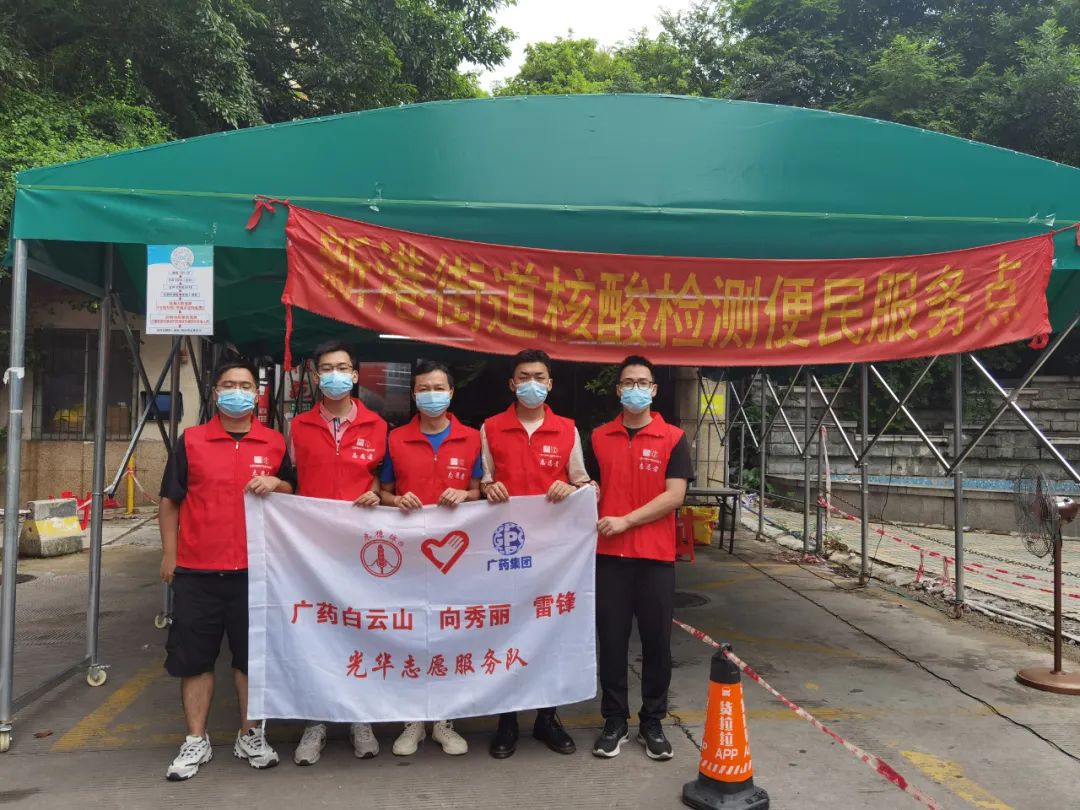 抗击疫情再出征 永利集团速率显继续