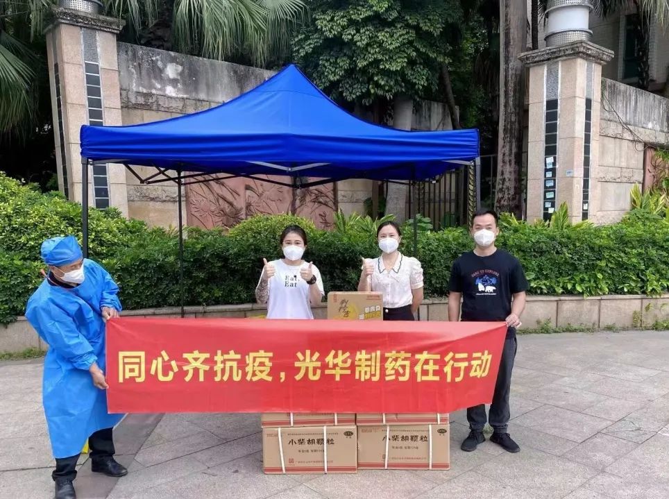 志同道合，，，，，同心抗疫！ 白云山永利集团公司向凤阳街道逸景翠园（西区）捐赠防疫物资