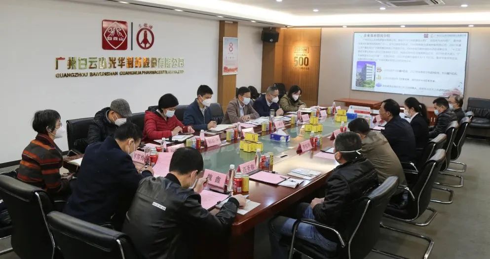 海珠区副区长庄承汶一行到白云山永利集团公司调研暖企