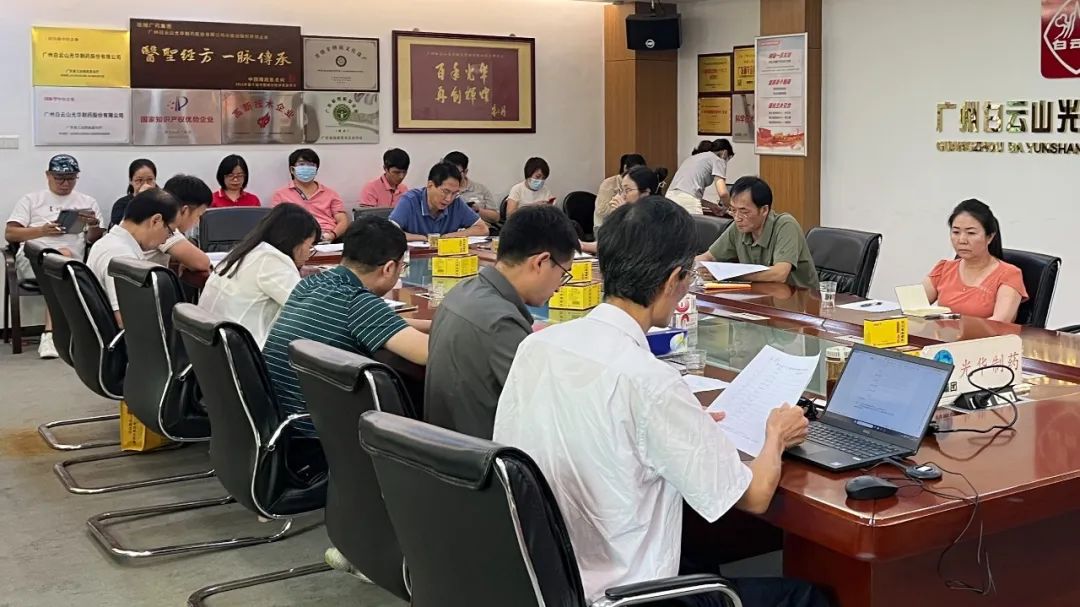 清静生产促双效——白云山永利集团公司乐成举行2023年“构建新清静名堂、争当清静小能手”清静应急演练视频角逐评选活动