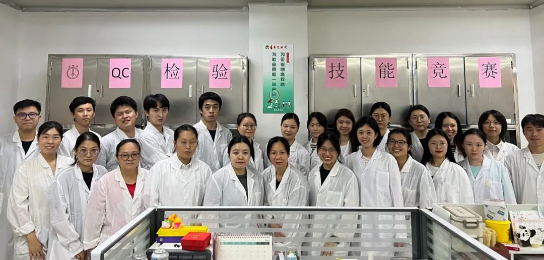 提升磨练手艺 助力提质增效——白云山永利集团公司质量治理部乐成举行QC磨练手艺竞赛