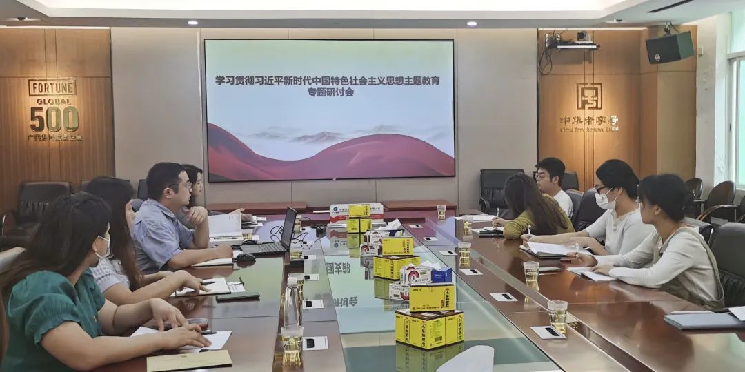 下实“学”字功 引发“青年志”——白云山永利集团公司团委扎实开展团员和青年主题教育