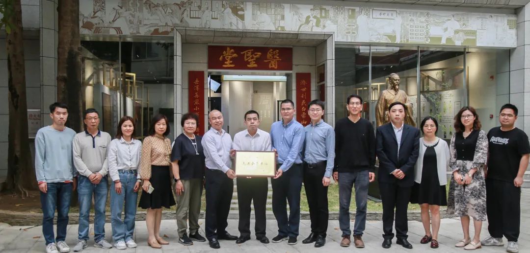 增强交流相同 共创高质量生长——广州市市场羁系局姚文波处长率调研团队到白云山永利集团公司调研