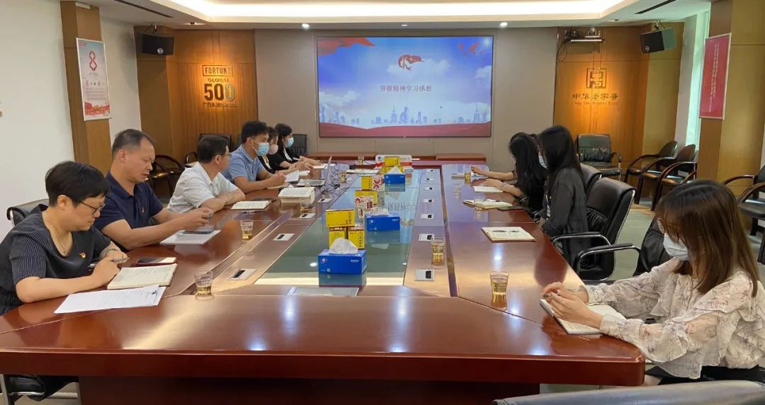 弘扬赓续劳模精神 走好时代新征程——白云山永利集团公司第八党支部开展主题党日活动