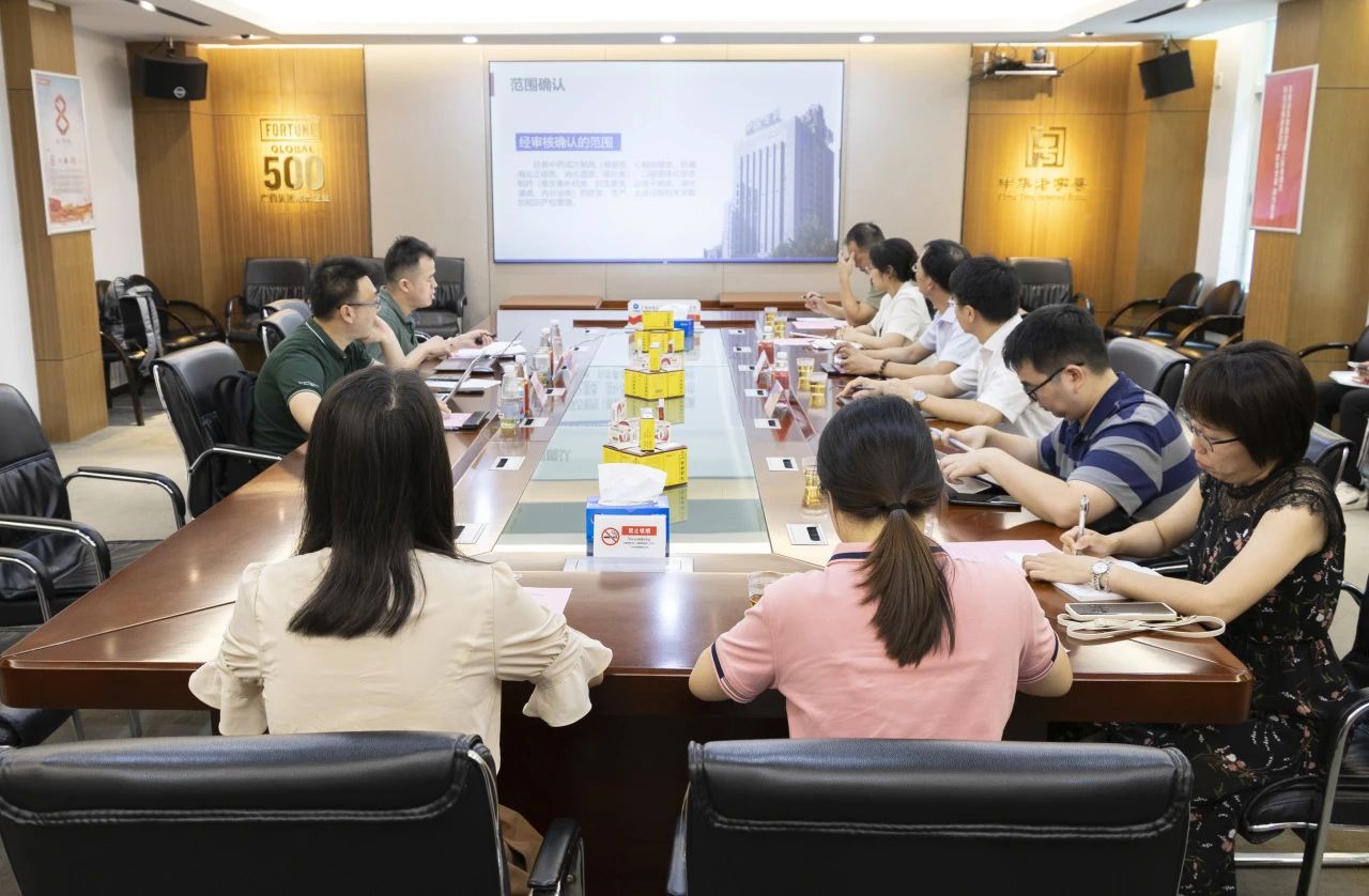 白云山永利集团公司知识产权贯标认证现场审核圆满完成