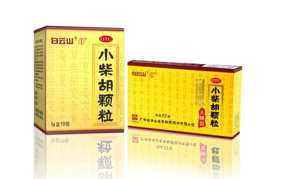 一连攻击侵权行为，，白云山永利集团公司维权再传喜报