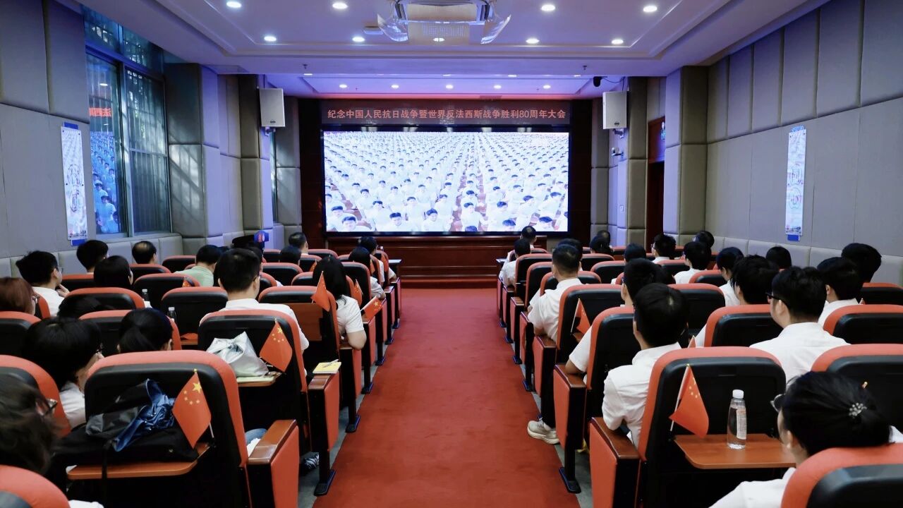 白云山永利集团制药组织集中收视收看纪念中国人民抗日战争暨天下反法西斯战争胜利80周年大会直播