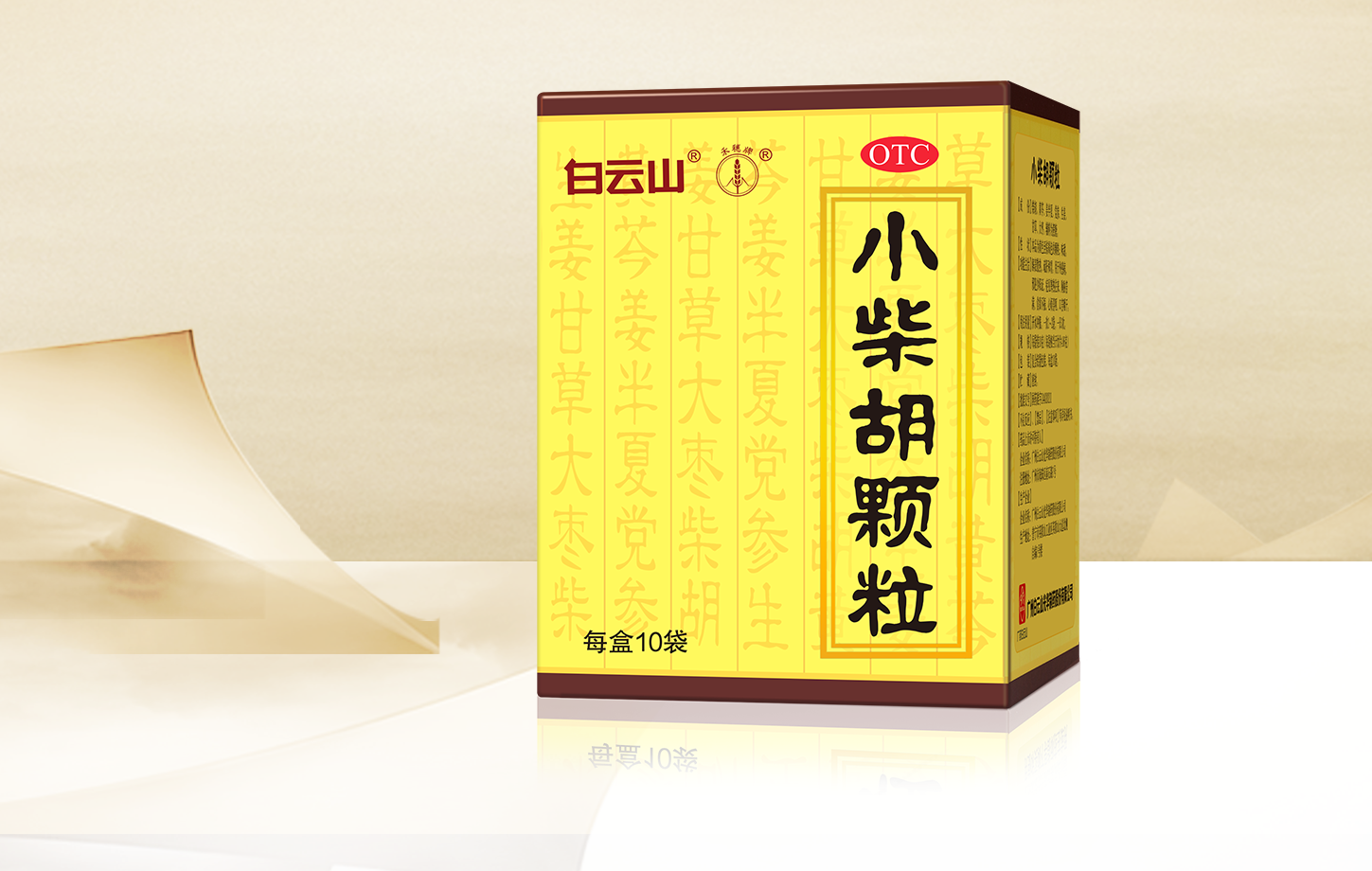 永利集团·yl(中国游)官方网站