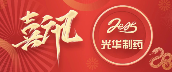 古板中药立异闪灼国际舞台！白云山永利集团小柴胡颗粒效果斩获日内瓦发明展金奖
