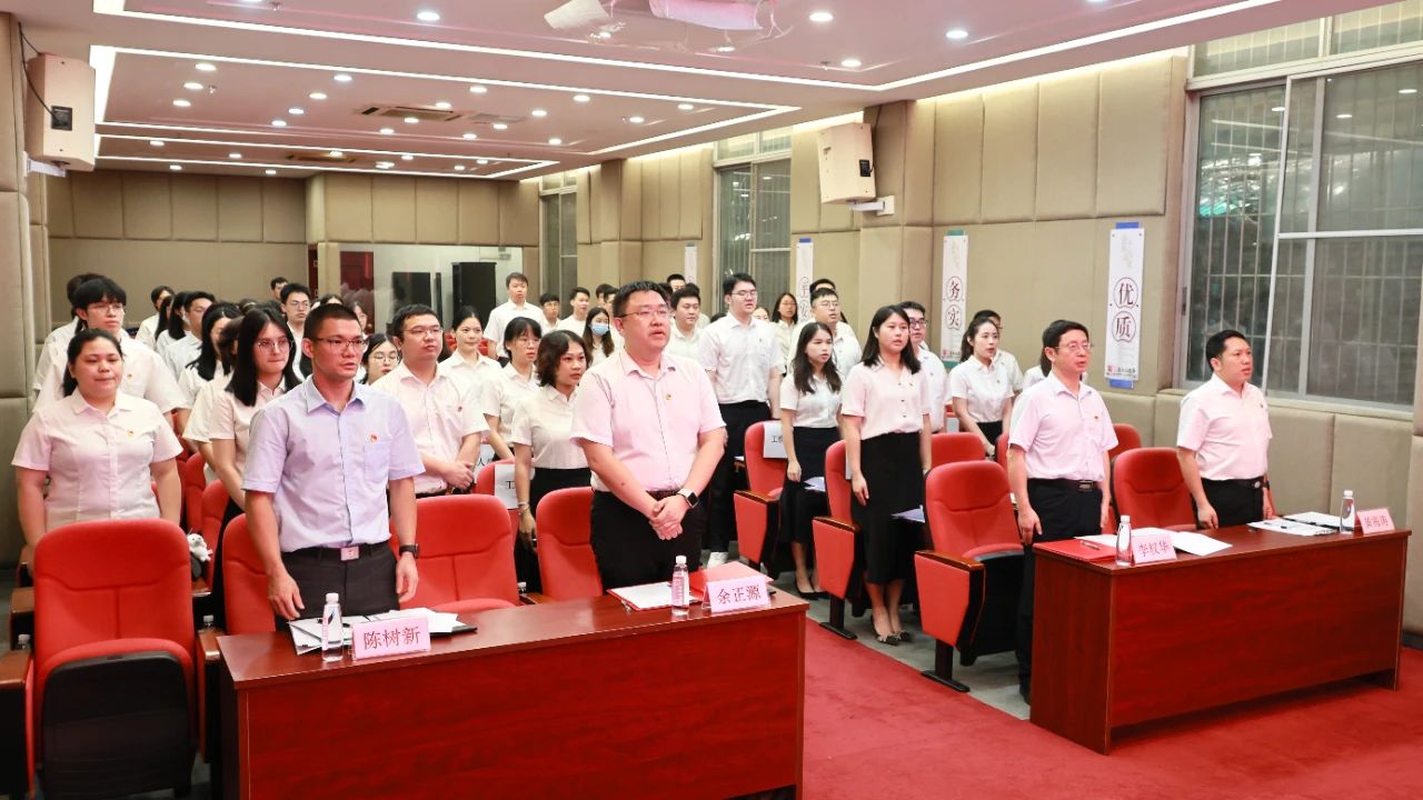 薪火相传担使命 接续斗争建新功 ——共青团永利集团第五次团员大会顺遂召开