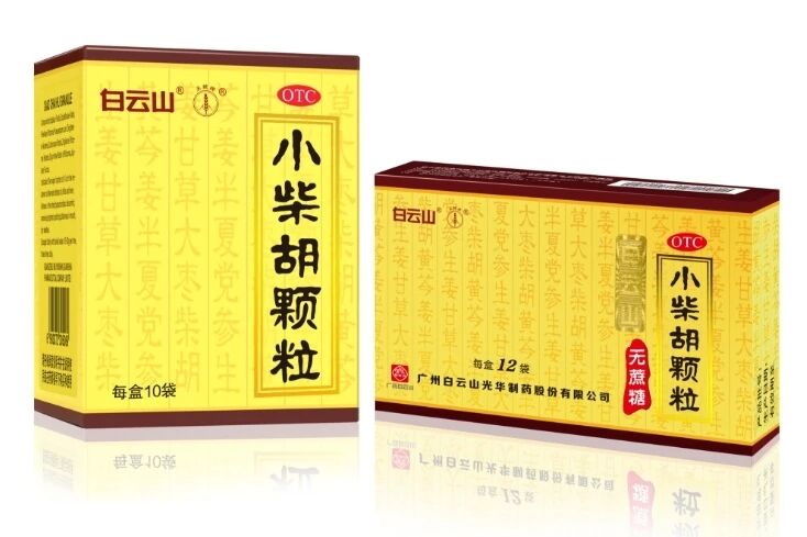 嘉禾望岗的春节奔赴，，，，，，白云山永利集团小柴胡的暖心守护